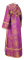 Иподьяконское облачение - парча П "Вильно" (фиолетовое-золото) вид сзади, обиходная отделка