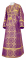Иподьяконское облачение - парча П "Златоуст" (фиолетовое-золото), обиходная отделка
