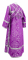Иподьяконское облачение - парча П "Солунь" (фиолетовое-серебро) вид сзади, обиходная отделка