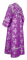 Иподьяконское облачение - парча П "Псков" (фиолетовое-серебро) вид сзади, обиходная отделка