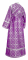 Иподьяконское облачение - парча П "Златоуст" (фиолетовое-серебро) вид сзади, обиходная отделка