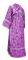 Иподьяконское облачение - парча П "Алтай" (фиолетовое-серебро) вид сзади, обиходная отделка