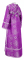 Иподьяконское облачение - парча П "Вильно" (фиолетовое-серебро) вид сзади, обиходная отделка