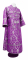 Иподьяконское облачение - парча П "Корона" (фиолетовое-серебро), обиходная отделка