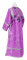Иподьяконское облачение - парча П "Престол" (фиолетовое-серебро) вид сзади, обыденная отделка