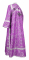 Иподьяконское облачение - парча П "Воскресение" (фиолетовое-серебро) вид сзади, обиходная отделка