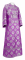 Иподьяконское облачение - парча П "Мирликийская" (фиолетовое-серебро), обиходная отделка