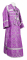 Иподьяконское облачение - парча П "Вологодский посад" (фиолетовое-серебро), обыденная отделка