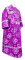 Иподьяконское облачение - парча П "Кострома" (фиолетовое-серебро), обиходная отделка