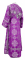 Иподьяконское облачение - парча П "Почаев" (фиолетовое-серебро) вид сзади, обиходная отделка