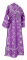 Иподьяконское облачение - парча П "Салим" (фиолетовое-серебро) вид сзади, обиходная отделка