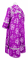 Иподьяконское облачение - парча П "Кострома" (фиолетовое-серебро) вид сзади, обиходная отделка