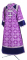 Иподьяконское облачение - парча П "Кустодия" (фиолетовое-серебро) (вид сзади) с бархатными вставками, обиходная отделка