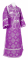 Иподьяконское облачение - парча П "Василия" (фиолетовое-серебро), соборная отделка