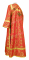 Иподьяконское облачение - парча П "Вологодский посад" (красное-золото) вид сзади, обыденная отделка