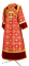 Иподьяконское облачение - парча П "Кустодия" (красное-золото) вид сзади, с бархатными вставками, обиходная отделка
