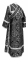 Иподьяконское облачение - парча П "Алания" (чёрное-серебро) вид сзади, обыденная отделка