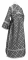 Иподьяконское облачение - парча П "Острожская" (чёрное-серебро) вид сзади, обиходная отделка