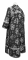 Иподьяконское облачение - парча П "Кострома" (чёрное-серебро) вид сзади, обиходная отделка