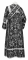 Иподьяконское облачение - парча П "Феврония" (чёрное-серебро) вид сзади, обиходная отделка