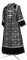Иподьяконское облачение - парча П "Кустодия" (чёрное-серебро) вид сзади, с бархатными вставками, обиходная отделка