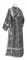Иподьяконское облачение - парча П "Престол" (чёрное-серебро) вид сзади, обыденная отделка