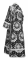 Иподьяконское облачение - парча П "Рождественская звезда" (чёрное-серебро) вид сзади, обыденная отделка