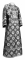 Иподьяконское облачение - парча П "Мирликийская" (чёрное-серебро), обиходная отделка