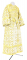 Иподьяконское облачение - парча П "Старо-греческая" (белое-золото), обиходные кресты
