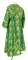 Иподьяконское облачение - парча П "Новая корона" (зелёное-золото) вид сзади, обиходная отделка