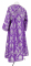 Иподьяконское облачение - парча П "Новая корона" (фиолетовое-серебро) вид сзади, обиходная отделка