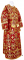 Иподьяконское облачение - парча ПГ1 "Феврония" (красное-золото), обиходная отделка