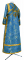Иподьяконское облачение - парча ПГ2 "Самария" (синее-золото) (вид сзади), обыденная отделка