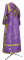 Иподьяконское облачение - парча ПГ2 "Самария" (фиолетовое-золото) (вид сзади), обыденная отделка