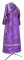 Иподьяконское облачение - парча ПГ2 "Самария" (фиолетовое-серебро) (вид сзади), обыденная отделка