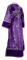 Иподьяконское облачение - парча ПГ3 "Греческий колос" (фиолетовое-серебро) (вид сзади) с бархатными вставками, обиходная отделка