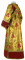 Иподьяконское облачение - парча ПГ4 "Ваза" (жёлтое-золото) (вид сзади) с бархатными вставками, обиходная отделка