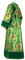 Иподьяконское облачение - парча ПГ4 "Ваза" (зелёное-золото) (вид сзади) с бархатными вставками, обиходная отделка