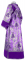 Иподьяконское облачение - парча ПГ4 "Ваза" (фиолетовое-серебро) (вид сзади) с бархатными вставками, обиходная отделка