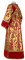 Иподьяконское облачение - парча ПГ4 "Ваза" (красное-золото) (вид сзади) с бархатными вставками, обиходная отделка