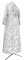 Иподьяконское облачение - парча ПГ4 "Самария" (белое-серебро) (вид сзади), обиходная отделка