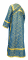 Иподьяконское облачение - шёлк Ш2 "Архангельск" (синее-золото) вид сзади, обыденная отделка
