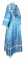Иподьяконское облачение - шёлк Ш2 "Архангельск" (синее-серебро) (вид сзади), обыденная отделка