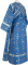 Иподьяконское облачение - шёлк Ш2 "Солунь" (синее-серебро) (вид сзади), обиходные кресты