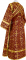 Иподьяконское облачение - шёлк Ш2 "Солунь" (бордо-золото) (вид сзади), обиходные кресты