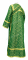 Иподьяконское облачение - шёлк Ш2 "Архангельск" (зелёное-золото) вид сзади, обыденная отделка