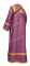 Иподьяконское облачение - шёлк Ш2 "Архангельск" (фиолетовое-золото) вид сзади, обыденная отделка