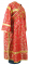 Иподьяконское облачение - шёлк Ш2 "Посад" (красное-золото) вид сзади, обиходные кресты