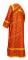 Иподьяконское облачение - шёлк Ш2 "Архангельск" (красное-золото) вид сзади, обыденная отделка