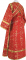 Иподьяконское облачение - шёлк Ш2 "Солунь" (красное-золото) (вид сзади), обиходные кресты
